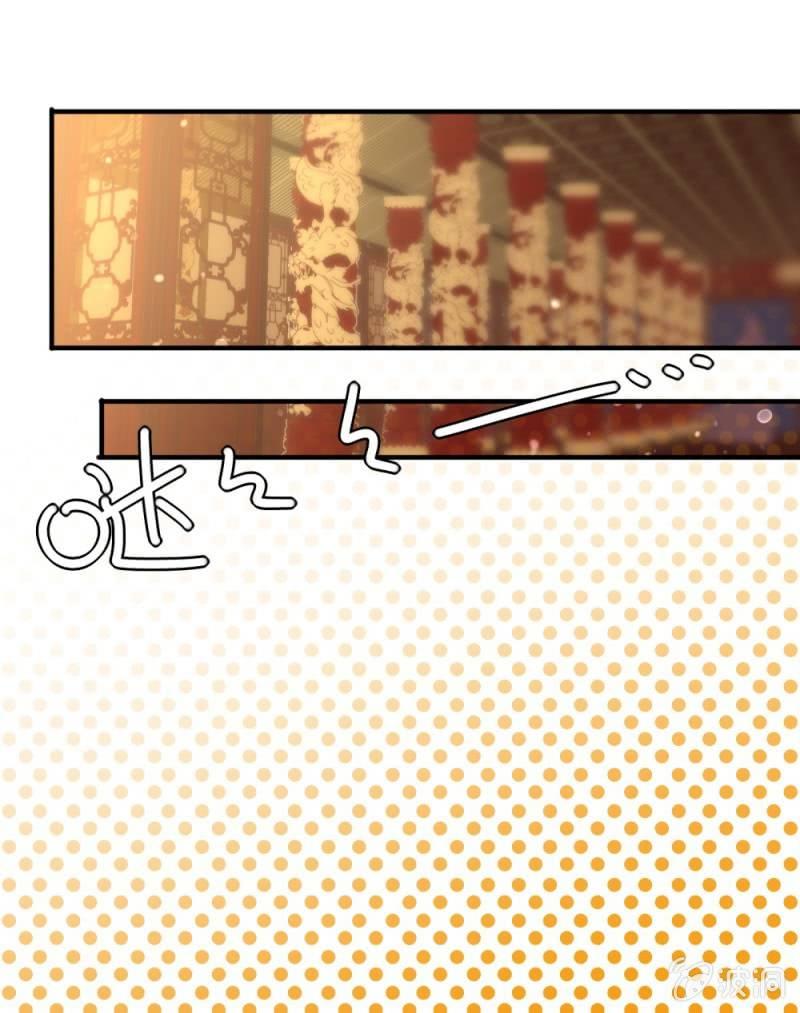 我的山河我的血免费电视剧漫画,第10话 武帝姚弘1图