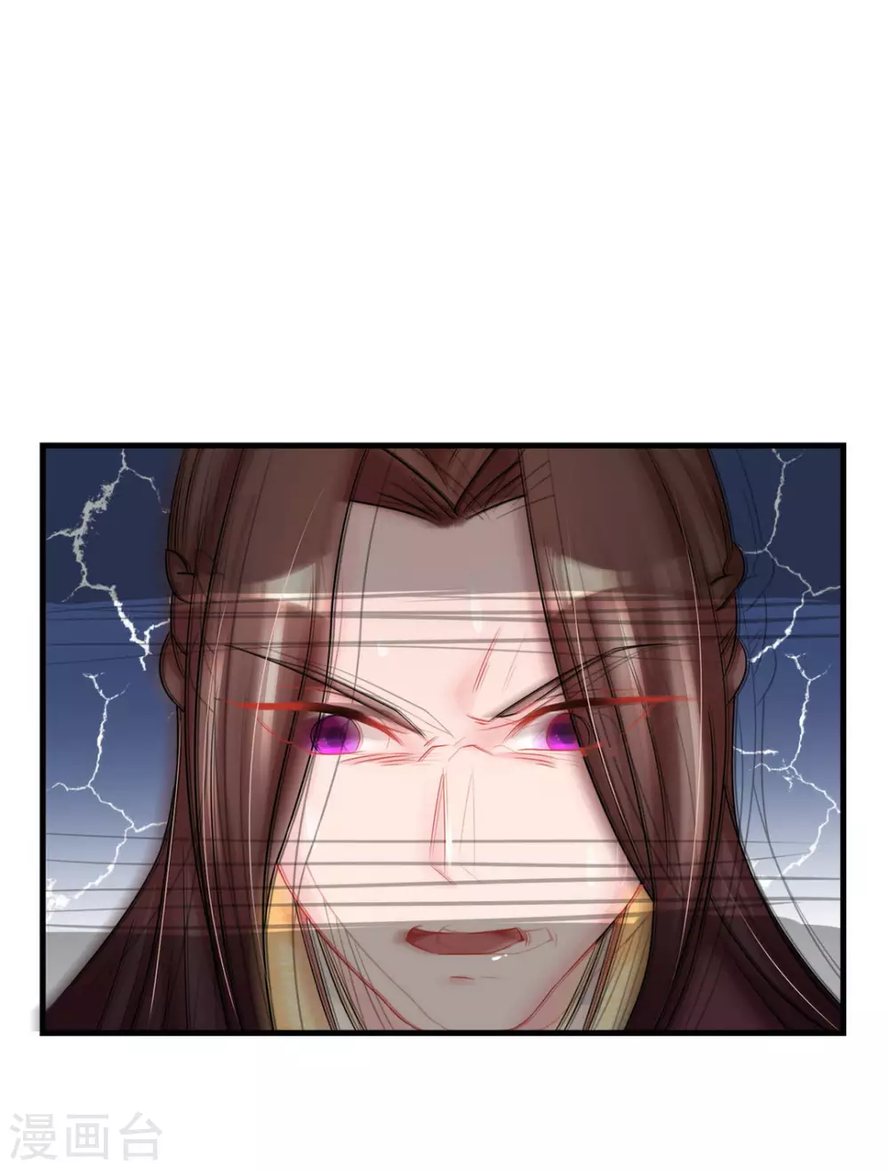 鲛起澜沧漫画,第51话2图