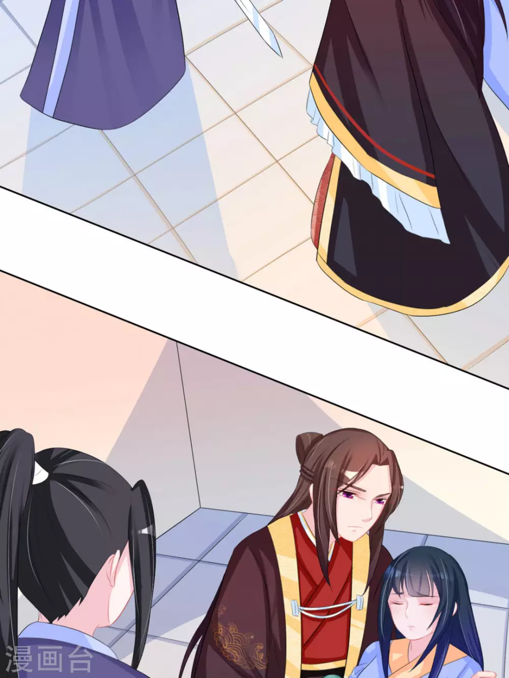 鲛起澜沧漫画,第44话2图