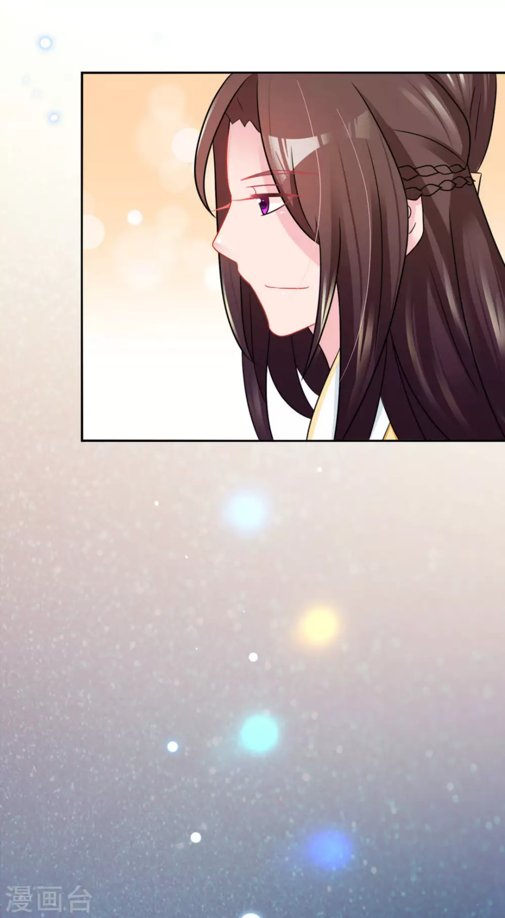 鲛起澜沧漫画,第21话1图
