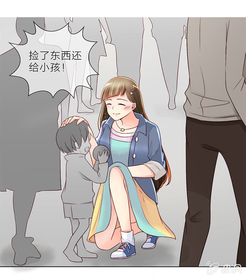 重生影后漫画,0009不适合2图