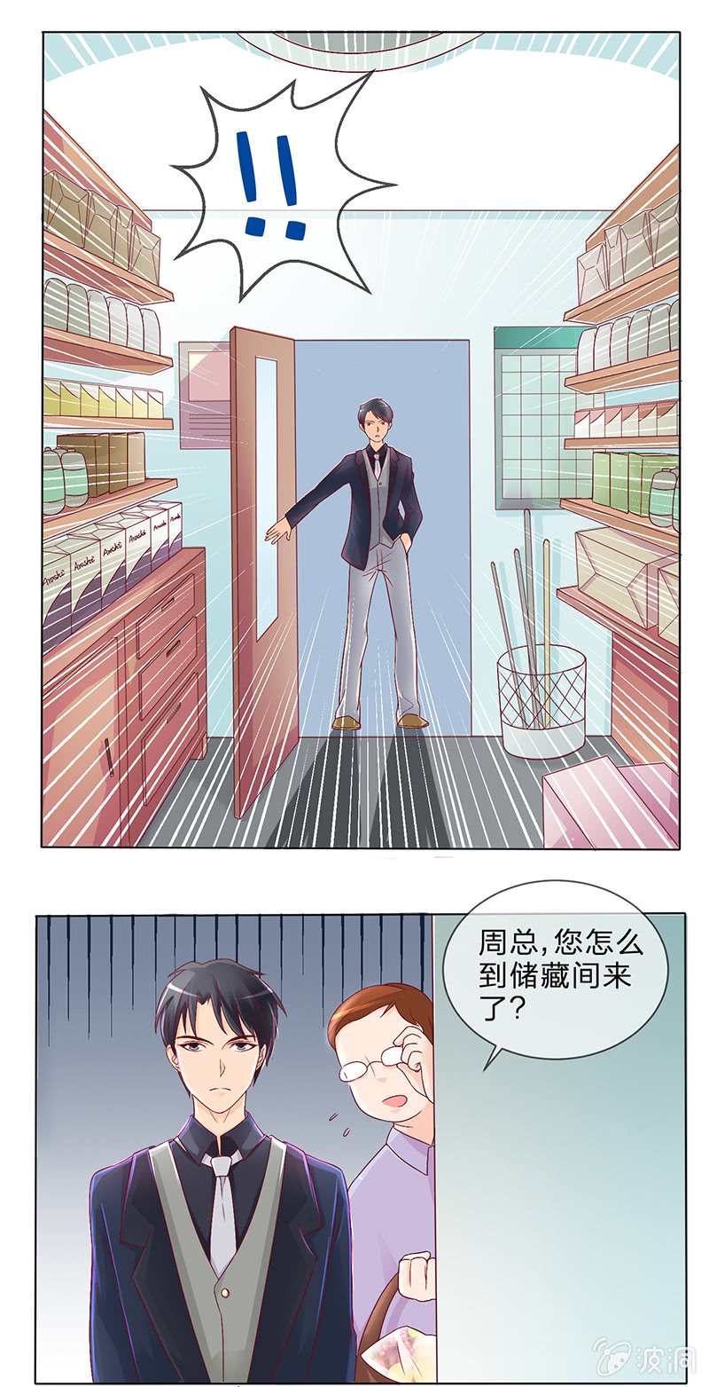 重生影后漫画,0004飞跃病房2图