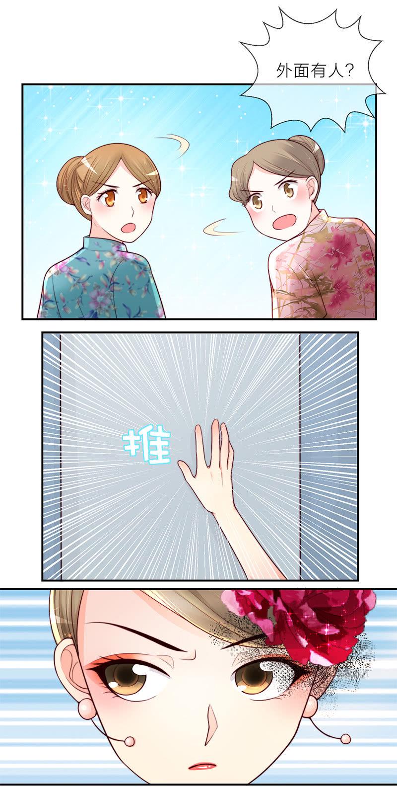 重生影后漫画,0024曝光1图