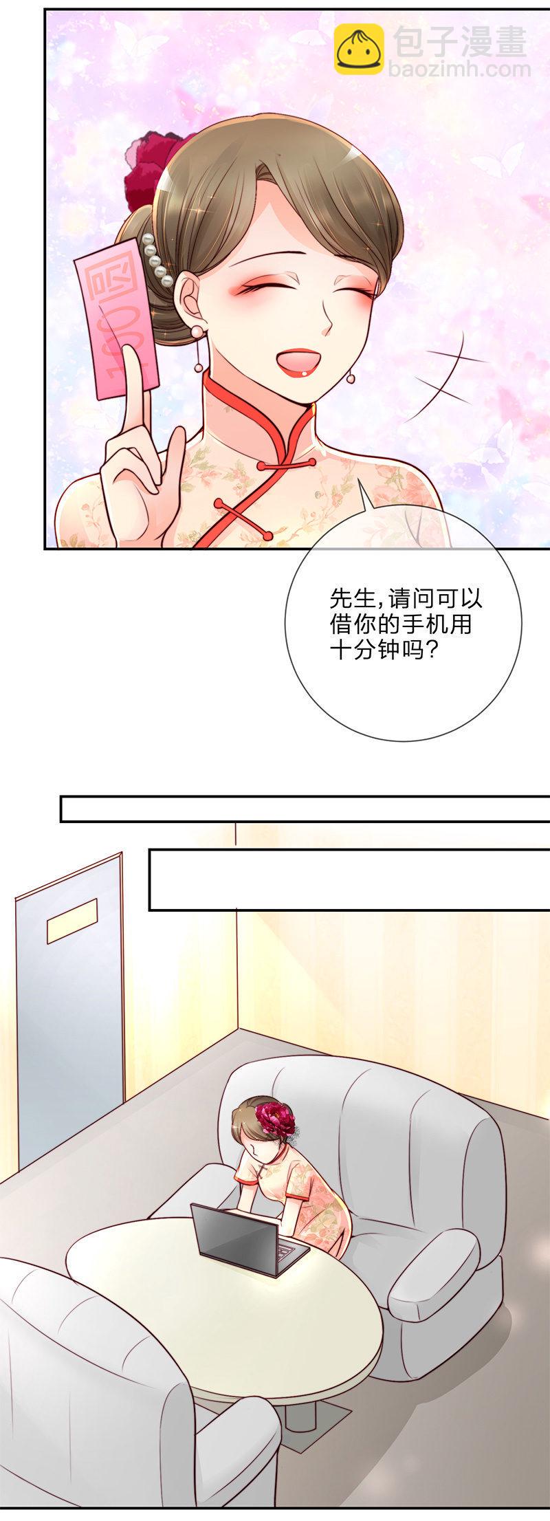 重生影后漫画,0024曝光1图