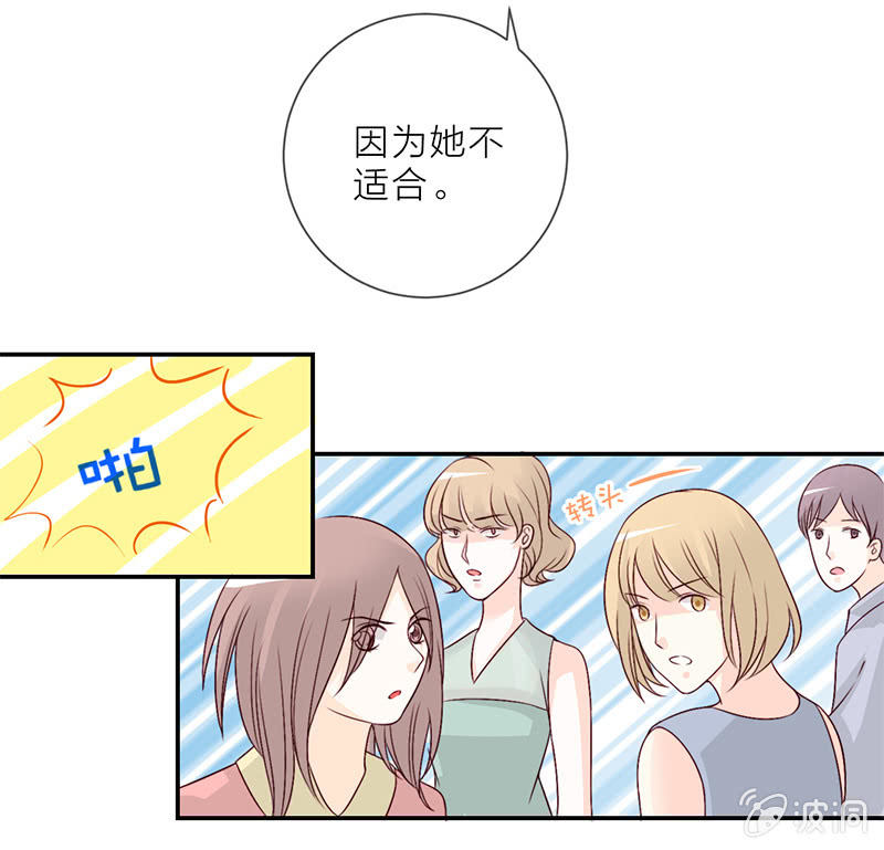 重生影后漫画,0010不适合1图