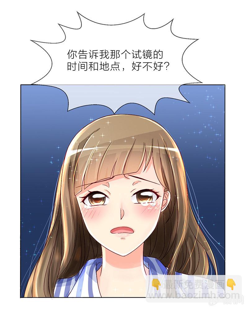 重生影后之总裁你走开百度云漫画,0003飞跃病房2图