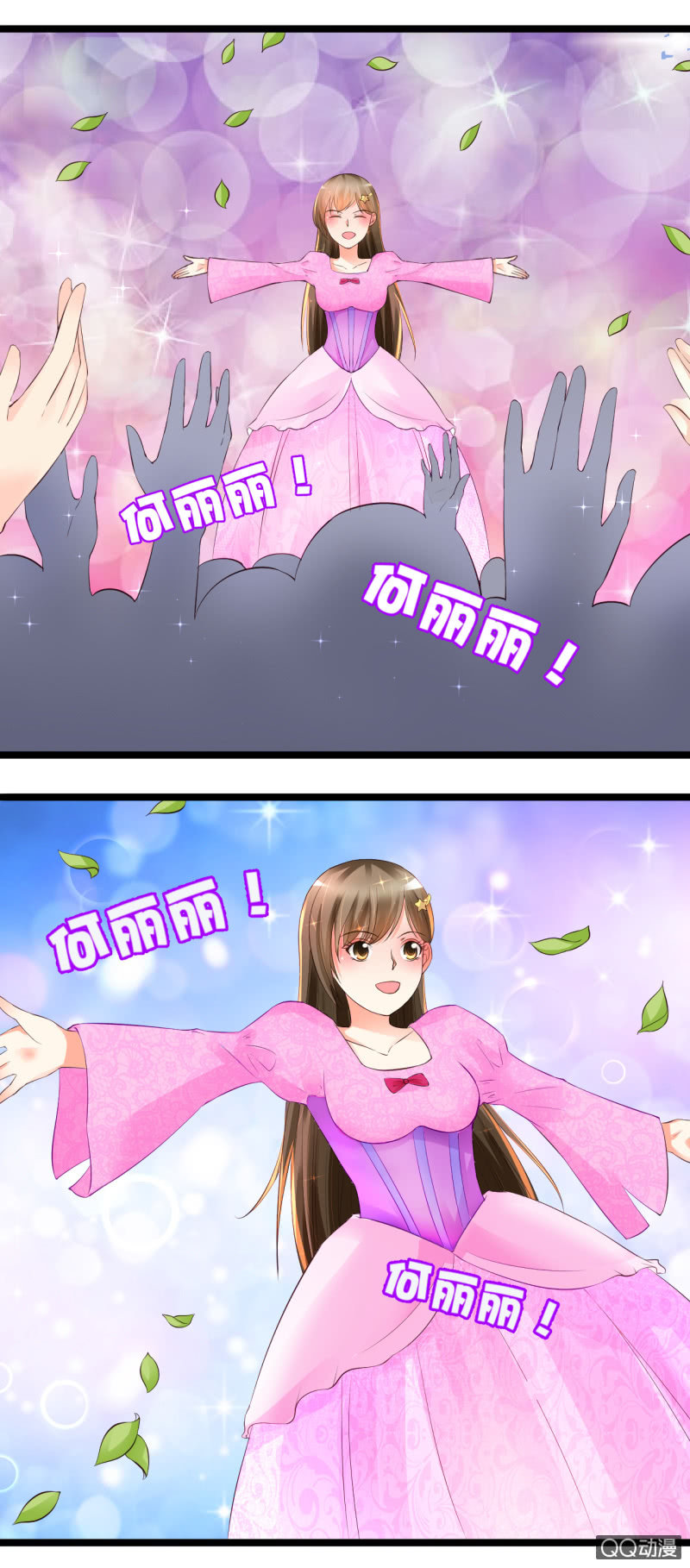 重生影后漫画,0122灰姑娘2图