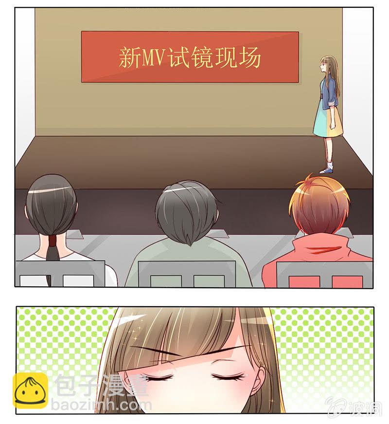 重生影后漫画,0009不适合1图