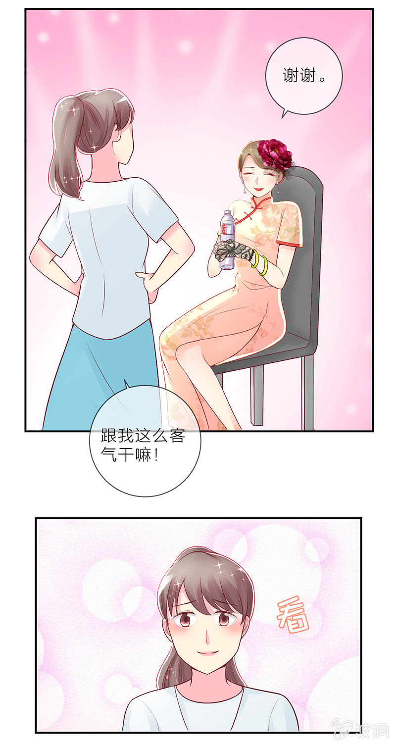 重生影后之总裁住隔壁txt漫画,0026偷拍1图