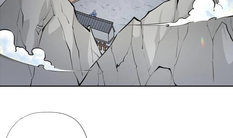 修真全靠数理化小说免费漫画,第3话 师姐请自重2图