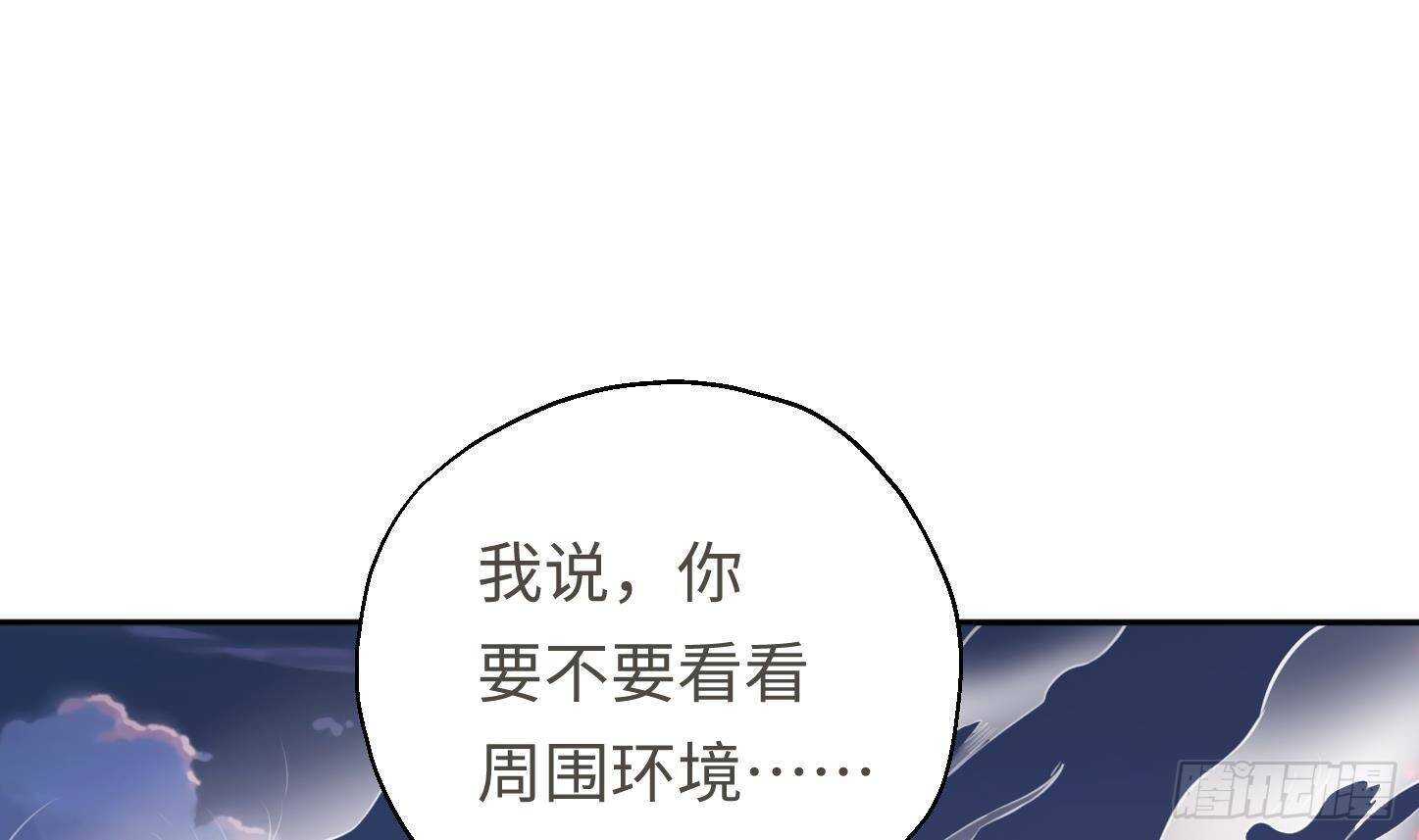 修真全靠数理化的原著小说是什么漫画,第21话 科技初体验2图