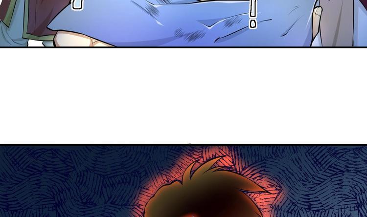 修真全靠数理化漫画,第9话 就你还想演我？1图