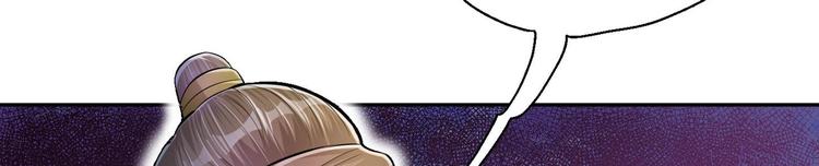 修真全靠数理化漫画,第9话 就你还想演我？2图