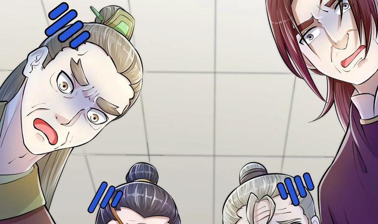 修真全靠数理化漫画,第9话 就你还想演我？2图