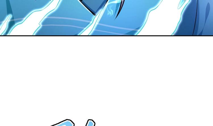 修真全靠数理化漫画,第17话 东窗事发？！2图