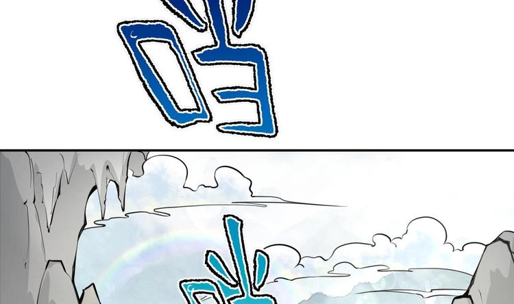 修真全靠数理化漫画免费观看六漫画漫画,第3话 师姐请自重2图