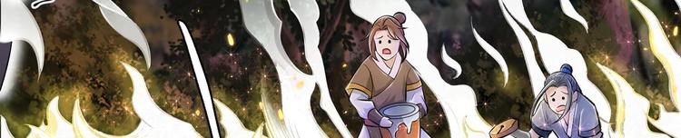 修真全靠数理化漫画,第9话 就你还想演我？2图