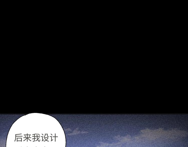 修真全靠数理化游戏漫画,第18话 大郎吃药了1图