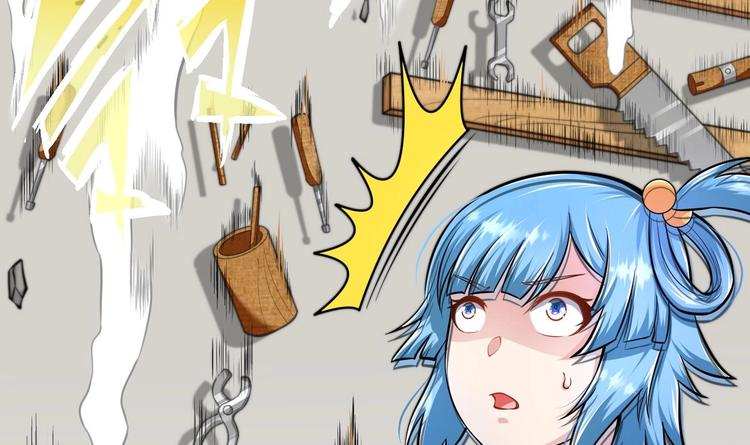 修真全靠数理化漫画,第19话 颠倒黑白1图