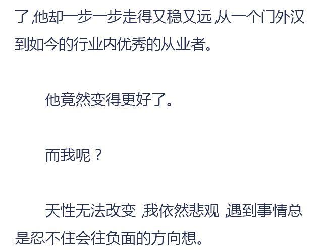 萤火突击下载安装正版手游漫画,借来一点光 | @正宗微酸袅袅2图