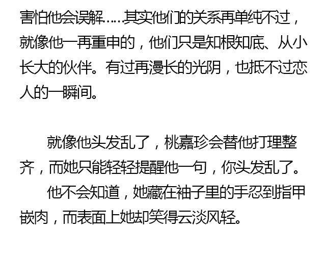 萤火突击下载安装正版手游漫画,我们都被忘了 Part.41图