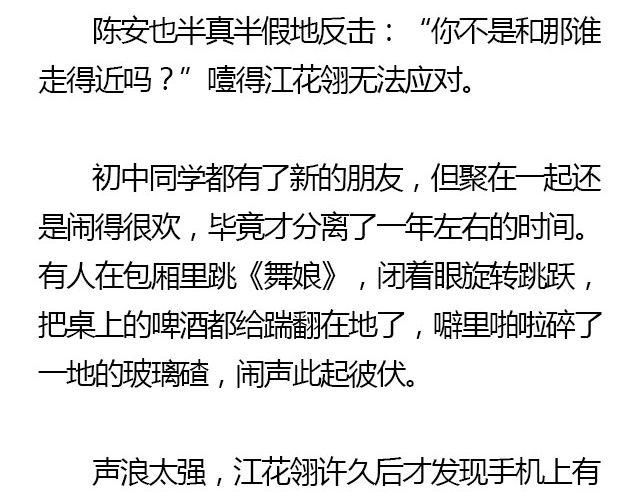 萤火突击下载安装正版手游漫画,我们都被忘了 Part.42图