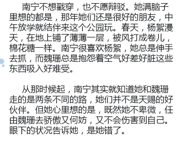 萤火突击下载安装正版手游漫画,原来时光回来过（上）1图