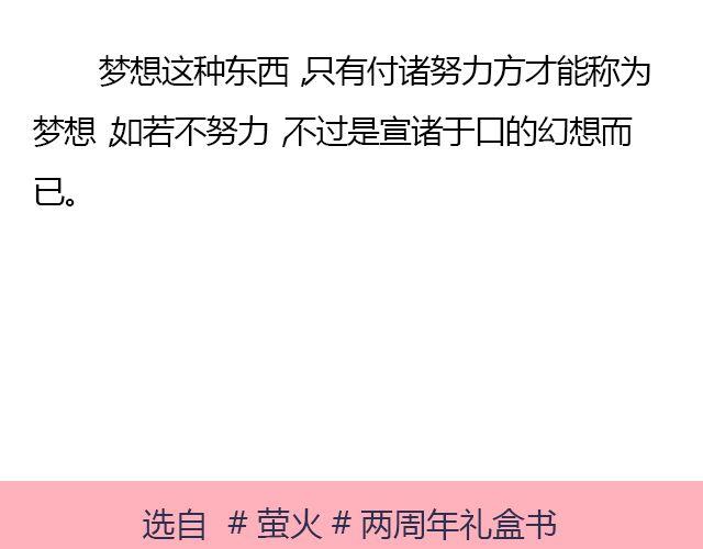 萤火突击pc官网下载漫画,唯波子汽水与三文鱼不可辜负 | @清尧1图