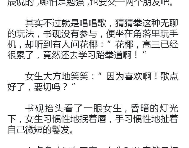 萤火突击下载安装正版手游漫画,世界上最后的我 | @卡卡薇1图