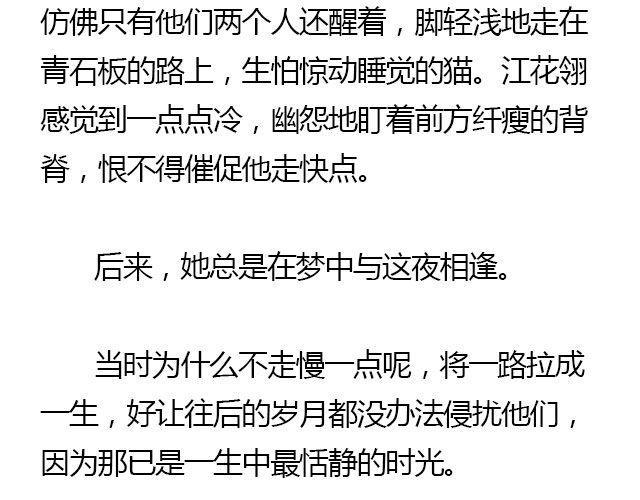 萤火突击下载安装正版手游漫画,我们都被忘了 Part.31图