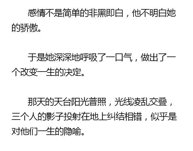 萤火突击下载安装正版手游漫画,我们都被忘了 Part.61图