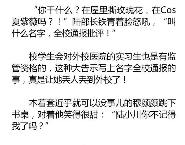 萤火突击下载安装正版手游漫画,白雪莹莹，橙光渐暖 （上）| 文：木泱泱2图