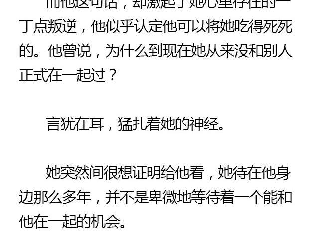 萤火突击下载安装正版手游漫画,我们都被忘了 Part.62图