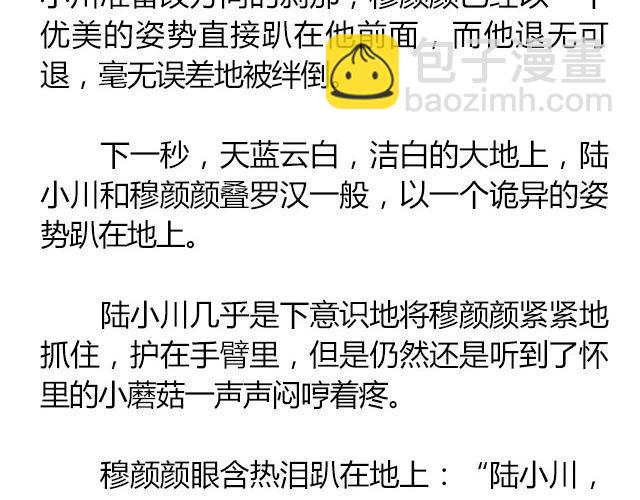 萤火突击下载安装正版手游漫画,白雪莹莹，橙光渐暖 （上）| 文：木泱泱2图