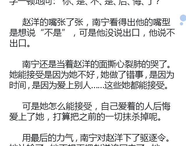 萤火突击下载安装正版手游漫画,原来时光回来过（上）1图