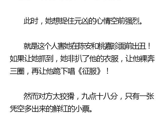 萤火突击下载安装正版手游漫画,我们都被忘了 Part.22图