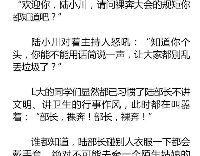 萤火突击下载安装正版手游漫画,白雪莹莹，橙光渐暖 （上）| 文：木泱泱1图