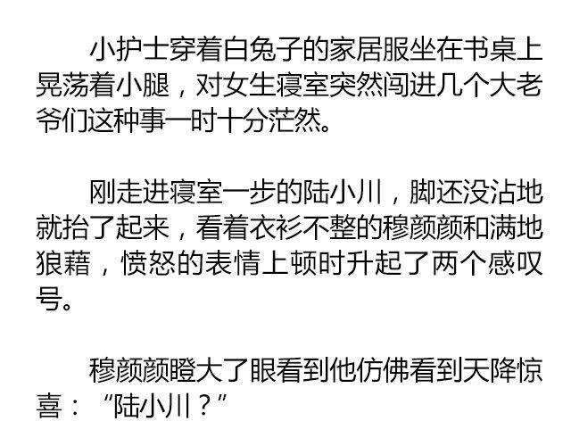 萤火突击下载安装正版手游漫画,白雪莹莹，橙光渐暖 （上）| 文：木泱泱1图