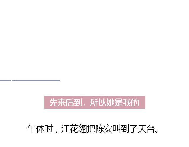 萤火虫歌曲漫画,我们都被忘了 Part.62图