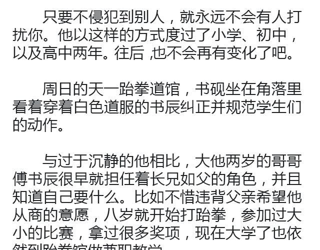 萤火突击下载安装正版手游漫画,世界上最后的我 | @卡卡薇2图