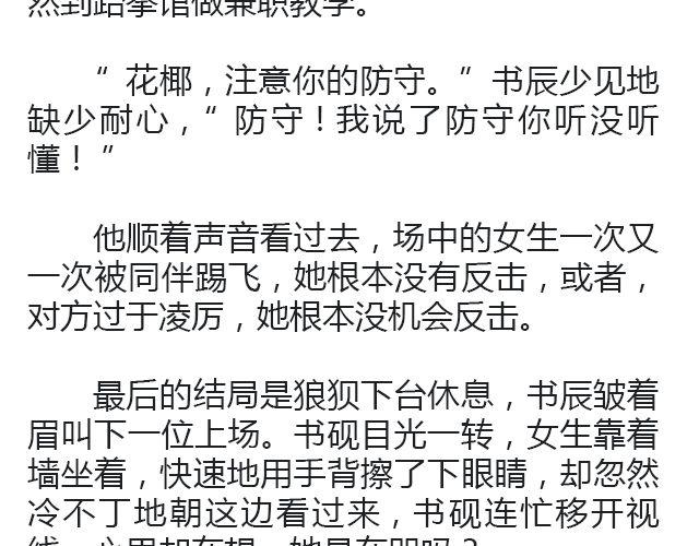 萤火突击下载安装正版手游漫画,世界上最后的我 | @卡卡薇1图