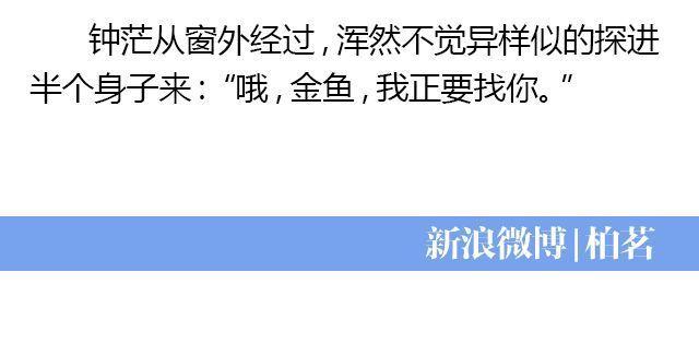 萤火突击下载安装正版手游漫画,我想要的超能力（上）2图