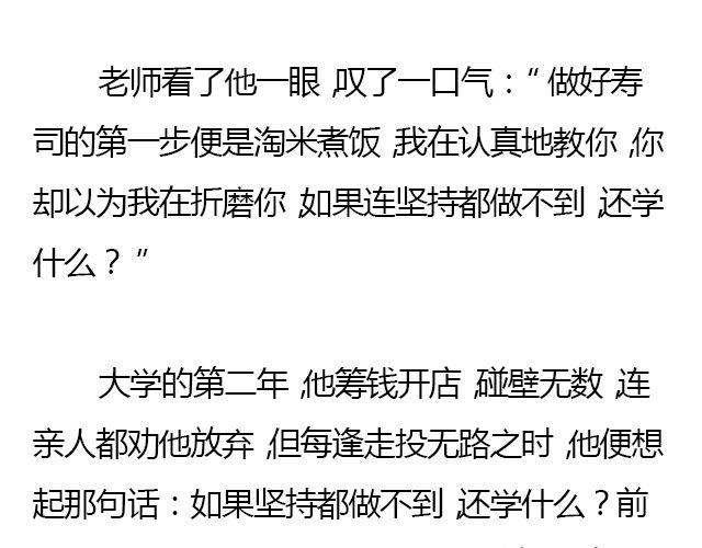 萤火突击下载安装正版手游漫画,唯波子汽水与三文鱼不可辜负 | @清尧1图