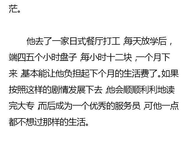 萤火突击下载安装正版手游漫画,唯波子汽水与三文鱼不可辜负 | @清尧1图