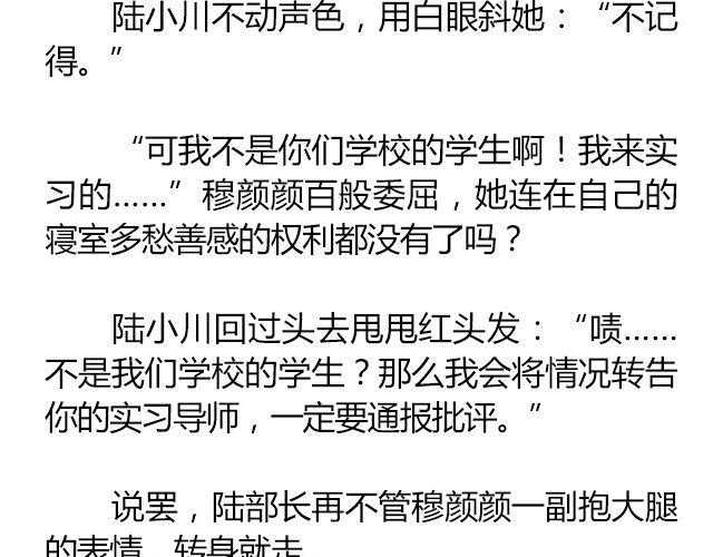 萤火突击下载安装正版手游漫画,白雪莹莹，橙光渐暖 （上）| 文：木泱泱1图