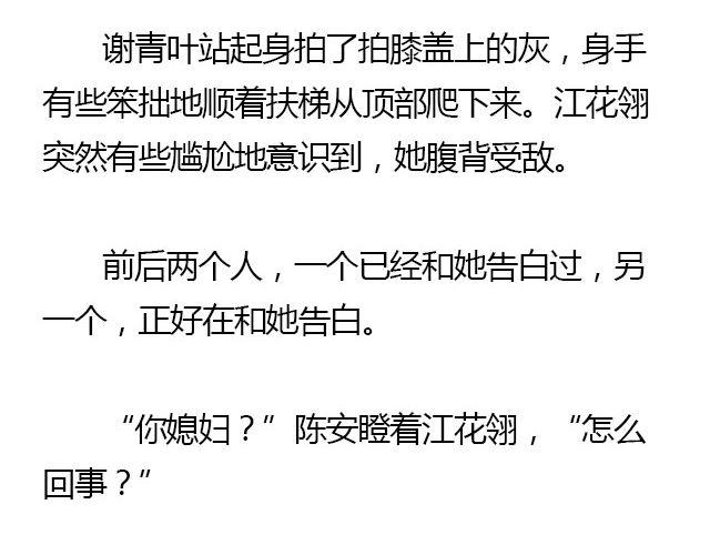 萤火突击下载安装正版手游漫画,我们都被忘了 Part.62图