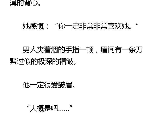 萤火突击下载安装正版手游漫画,我们都被忘了 Part.11图