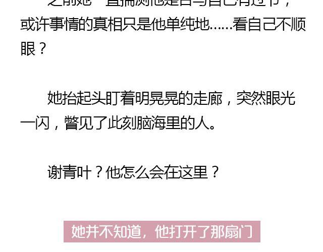 萤火突击下载安装正版手游漫画,我们都被忘了 Part.32图