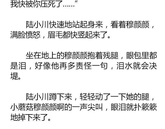 萤火突击下载安装正版手游漫画,白雪莹莹，橙光渐暖 （上）| 文：木泱泱1图