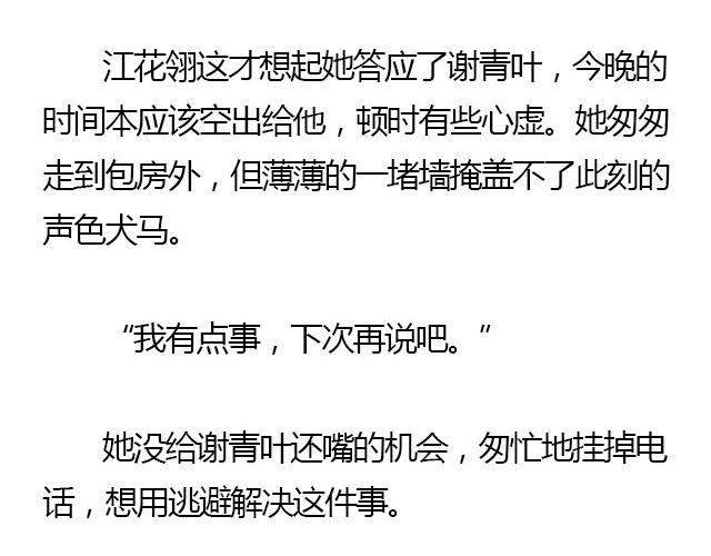 萤火突击下载安装正版手游漫画,我们都被忘了 Part.42图